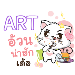 ART Seenuan cat_E e