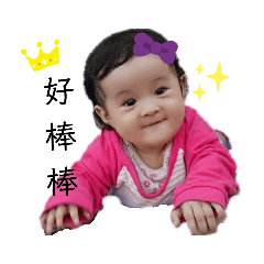mylittleEmmapart2