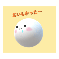 かわいい ぷにスタンプ3d Line スタンプ Line Store かわいい ぷにスタンプ3d Line スタンプ Line Store