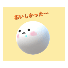 かわいい ぷにスタンプ3d Line スタンプ Line Store