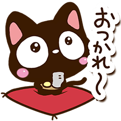 小さい黒猫スタンプ Line スタンプ Line Store