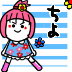 chiyo's sticker02