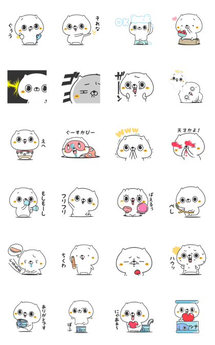Line Creators Stickers Originator Friends Cat Everyday Example With Gif Animation