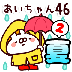 The Aichan46