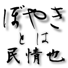 Complaints Accounting Style