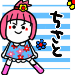 chisato's sticker02