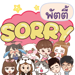 PUTTY So sorry na u