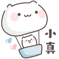 Xiao Zhen sticker 4