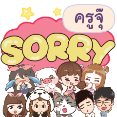 KRUJU So sorry na u