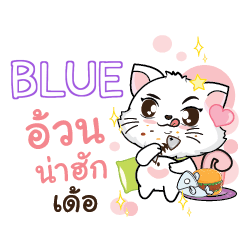 BLUE Seenuan cat_E e