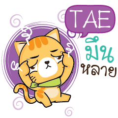 TAE Sesa cat_E e