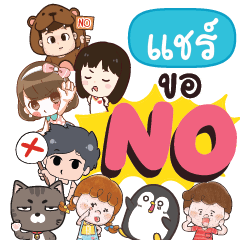 CHARE No everything