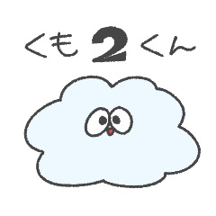 This is Cloud Sticker2!