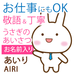 AIRI: Rabbit.Polite greetings