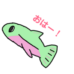 fish.stamp20190520