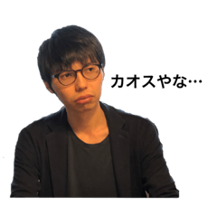 WADA CHAOS 2