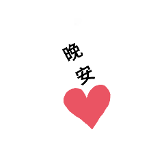 牛牛love