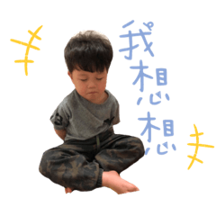 3寶生活日常