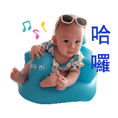 軒睿寶貝