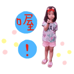 晴淨