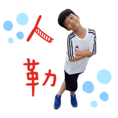 議議日常生活