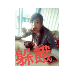 阮們這一家