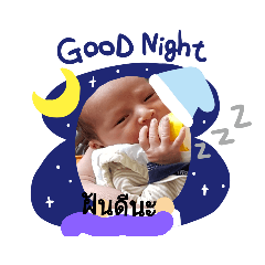 BabyMarc Star