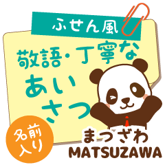 [MATSUZAWA]_Sticky note_[Panda Maru]