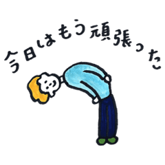 Ganbarisuginaiminnanonichijo Line Stickers Line Store Ganbarisuginaiminnanonichijo Line Stickers Line Store