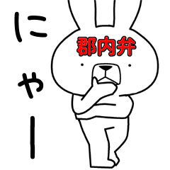 Dialect rabbit [gunnai2]