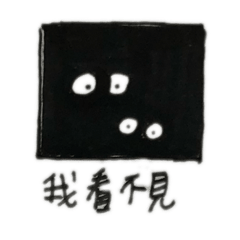 小.清.新（室友篇）