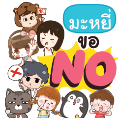 MAYI No everything