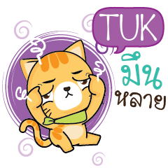 TUK Sesa cat_E e