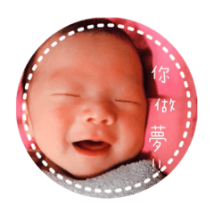 可愛的米果兒