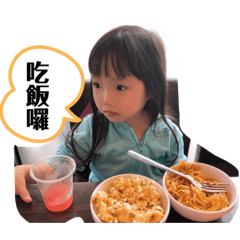 開心的寶貝