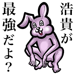 Pink bunny sticker!Hiroki Kouki Hirotaka