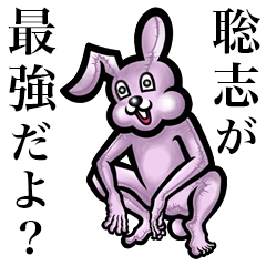 Pink bunny sticker!Satoshi Satoji Soushi