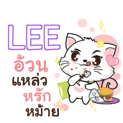 LEE Seenuan cat_S e