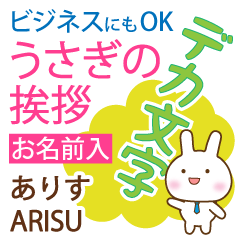 ARISU: Polite rabbit. Big letters.