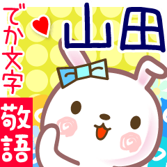Rabbit sticker for Yamada