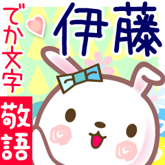 Rabbit sticker for Ito
