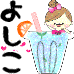 Mafy's message of rainy & summer*Yoshiko