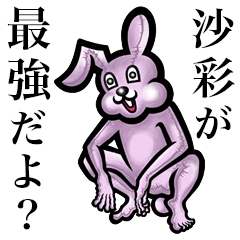 Pink bunny sticker! Saya Saaya!!