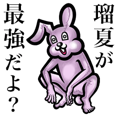 Pink bunny sticker! Ruka Runa Runatsu