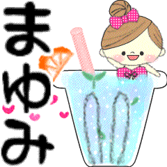 Mafy's message of rainy & summer*Mayumi