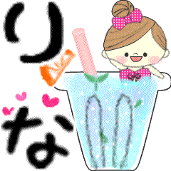 Mafy's message of rainy & summer*Rina