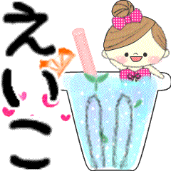 Mafy's message of rainy & summer*Eiko
