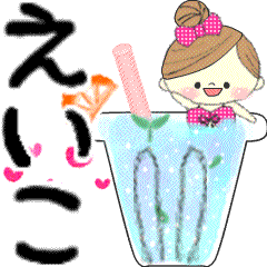 Mafy's message of rainy & summer*Eiko