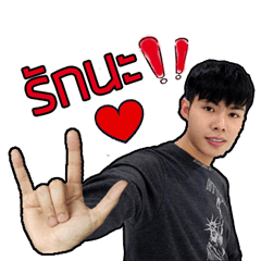 FlookKrittikon Stiker LINE LINE STORE FlookKrittikon Stiker LINE LINE STORE