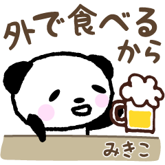Mikiko / Mikico 위한 팬더 가족 스티커